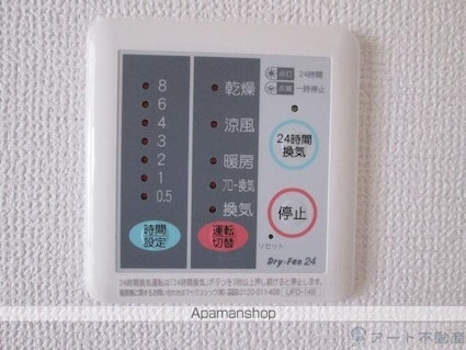 ルナ・マーレ椿[2LDK/63.36m2]のその他設備