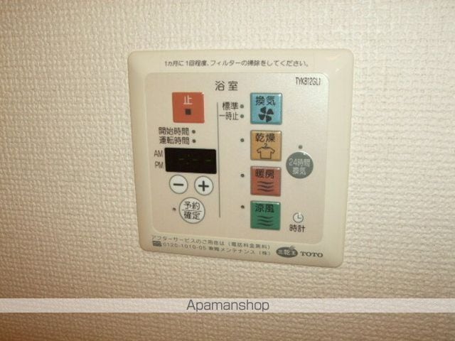 ロイヤルタウン染地台 Bの内装写真