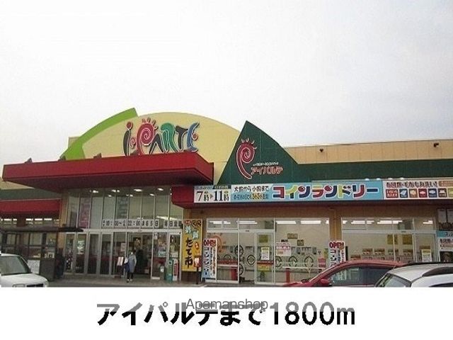 パルネットKの周辺写真