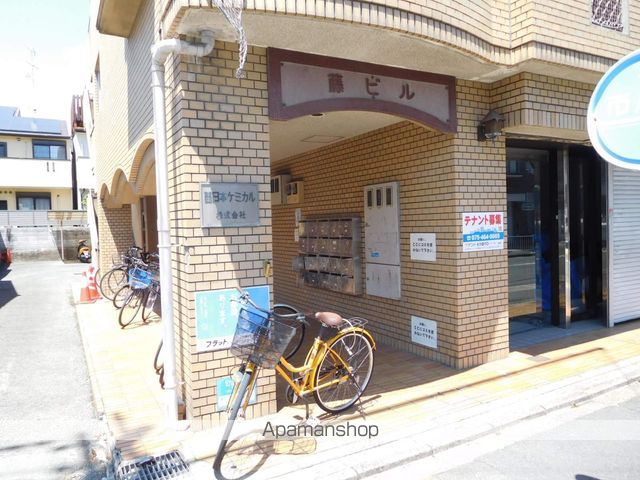 藤ビルのその他写真