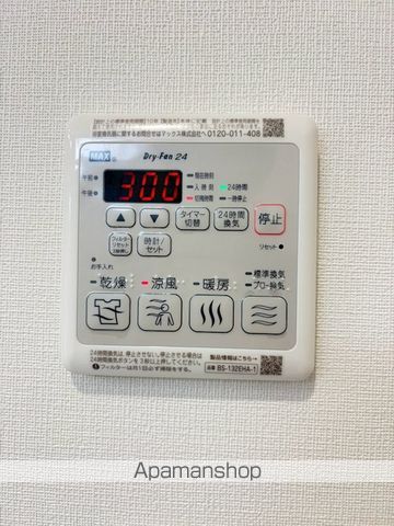 Blue Cloudの内装写真