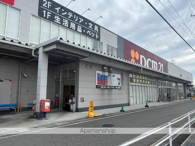 RISEの周辺写真