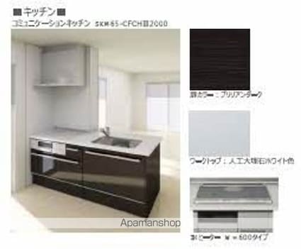 シャーメゾン・アエロポール[2LDK/60.45m2]のキッチン