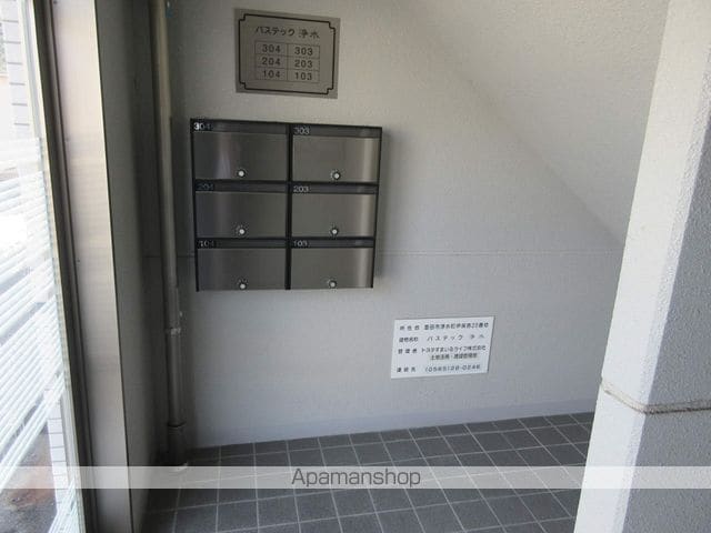 パステック浄水の内装写真