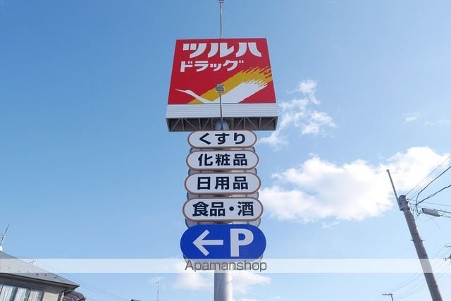 サンヒルズAの周辺写真