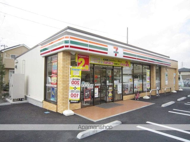 北田ハイツの周辺写真