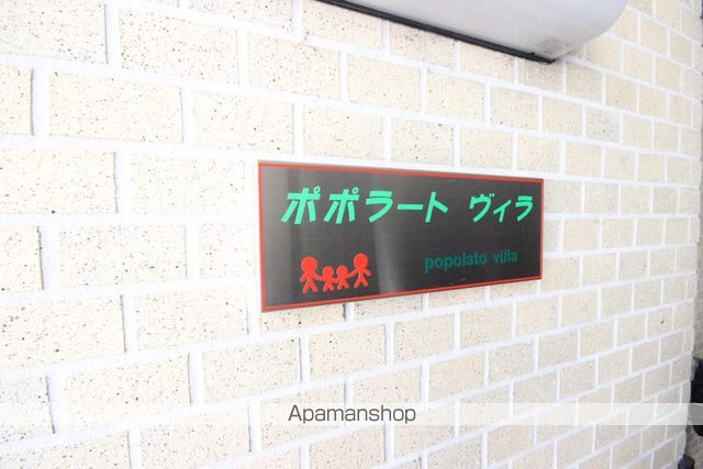 ポポラートヴィラのその他写真