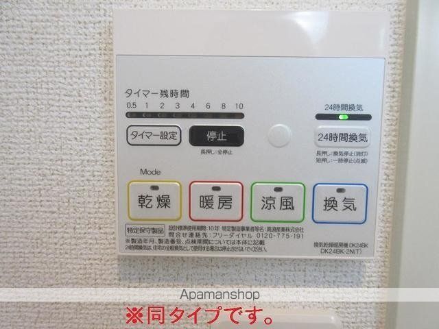 浜甲子園1丁目アパートの内装写真
