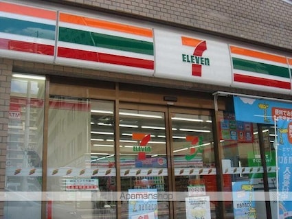 ウィング[1K/30.87m2]の周辺4