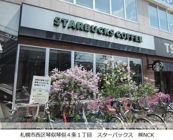 マクセル32 100の周辺写真