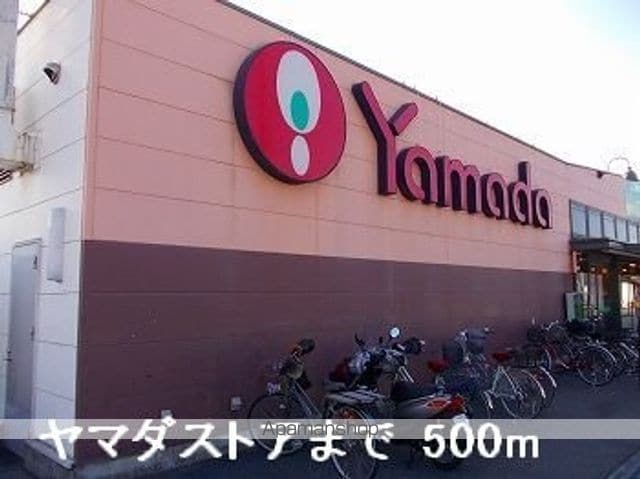 雅荘の周辺写真