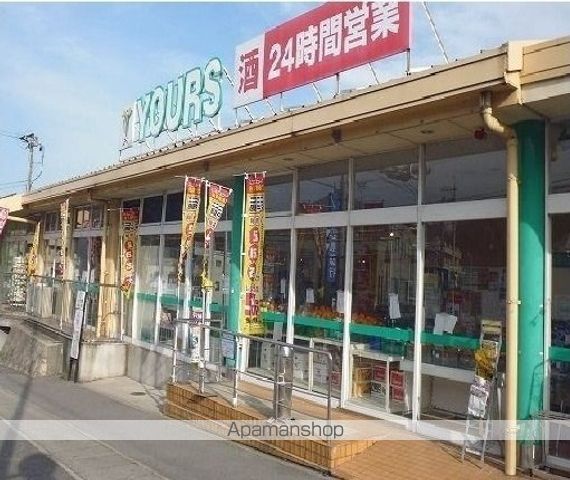 ひまわりAの周辺写真