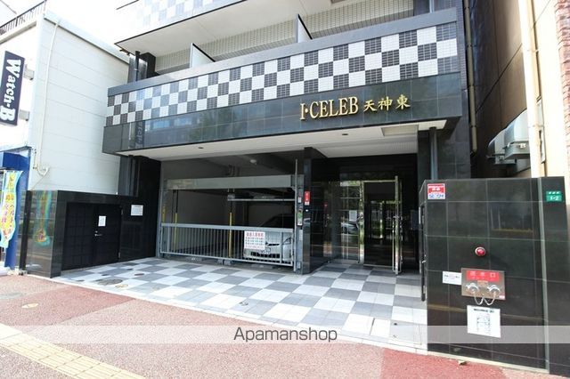 アイセレブ天神東 1203 ｜ 福岡県福岡市博多区須崎町1-2（賃貸マンション1DK・12階・24.60㎡） その20