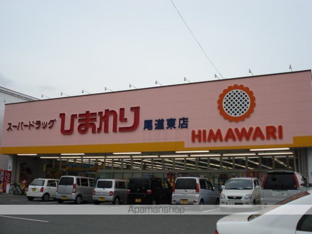 セジュール・ネオの周辺写真