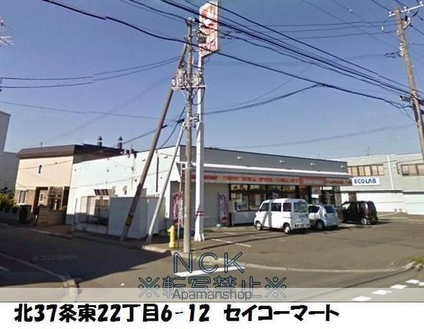 ベルヴィ丘珠の周辺写真