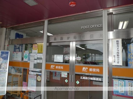 アップヒルズ[1LDK/44.67m2]の周辺4