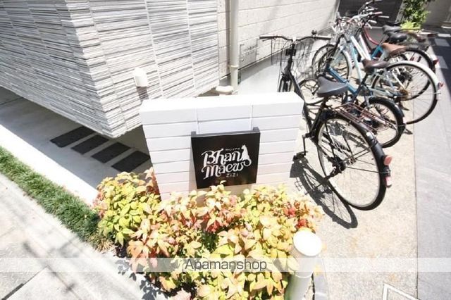 バーンメアオ ZIZIの外観写真