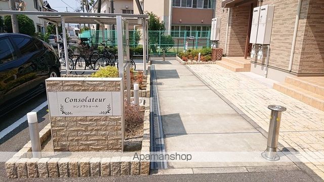 コンソラトゥールの玄関写真