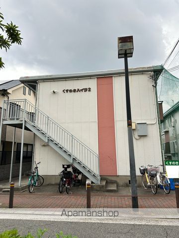 くすのきハイツIIの外観写真