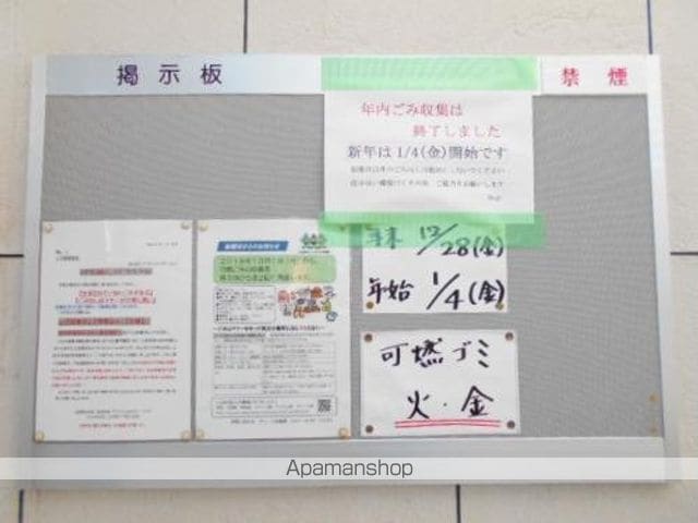 ＢＩＧ１ 303 ｜ 千葉県船橋市前原西７丁目1-21（賃貸マンション1R・3階・38.37㎡） その14