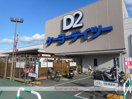 フェリスルミエール[2LDK/55.23m2]の周辺6