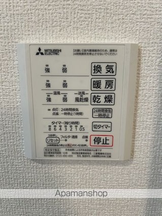 グランピア石山[1LDK/40.05m2]の内装3