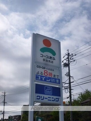 ２４号大畑貸家[4DK/69.55m2]の周辺2