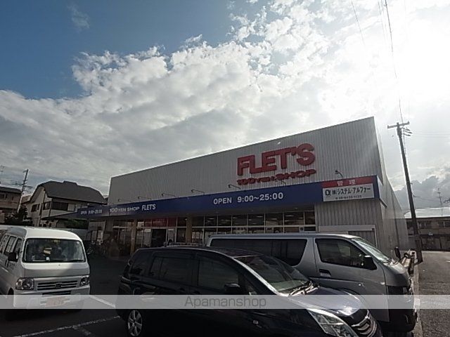 キューブ東武庫之荘1の周辺写真