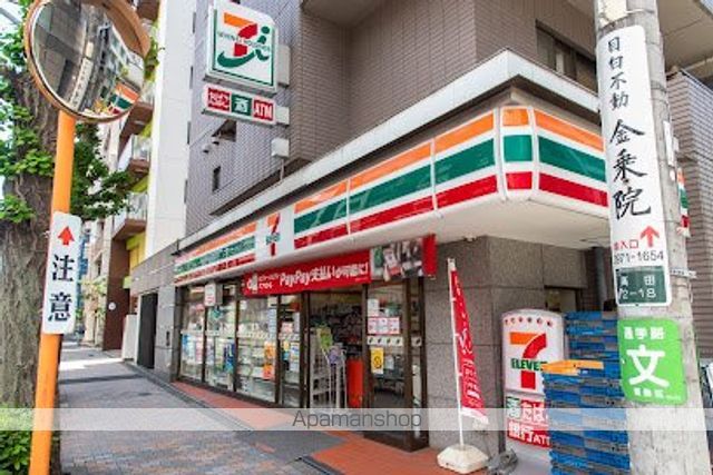 S-RESIDENCE雑司が谷の周辺写真