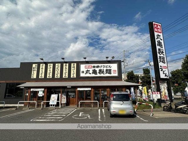 ミリアビタ飯山満の周辺写真