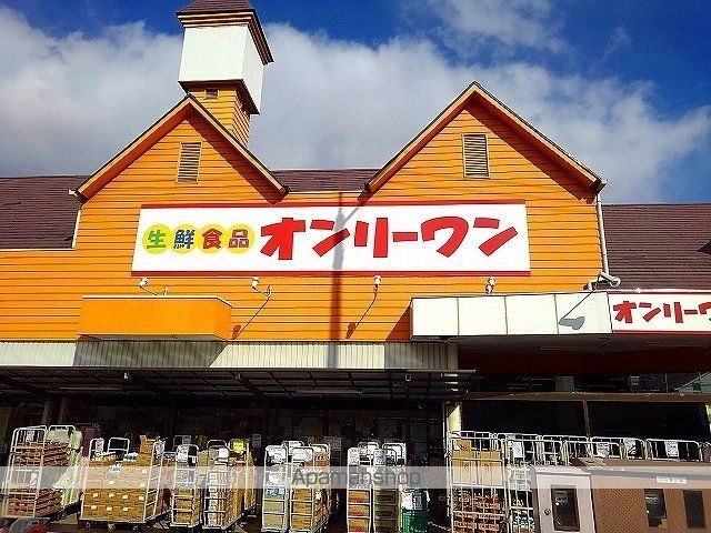 カレント沖野上の周辺写真