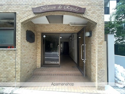 メゾン・ド・ロアイヤル[1R/13.78m2]のエントランス2