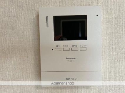 ｐａｔｒｉｅ（パトリ）[1LDK/43.24m2]の内装3