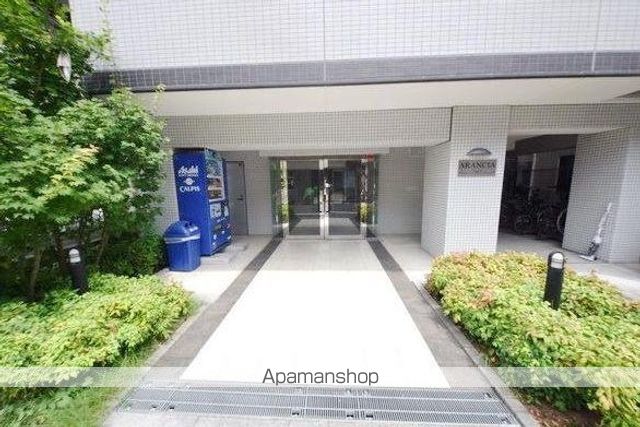 アランシア両国の外観写真