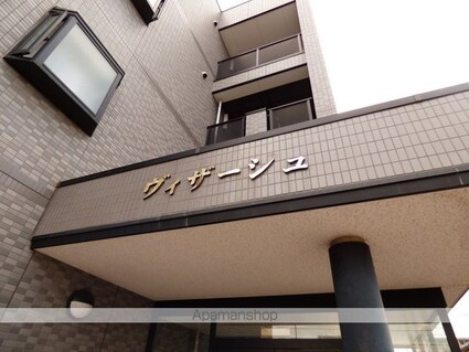 ヴィザージュ[2LDK/55.08m2]のエントランス3