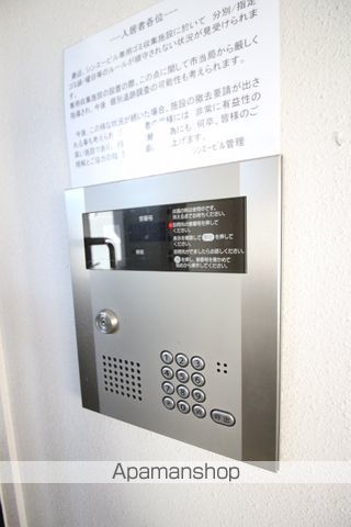シンエービルのその他写真