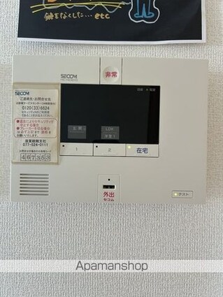 サンフェリーチェ[2LDK/58.19m2]の内装6