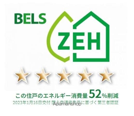フェリーチェ舟入の内装写真