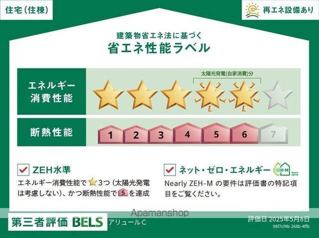 アリュールＣ[2LDK/56.71m2]の内装
