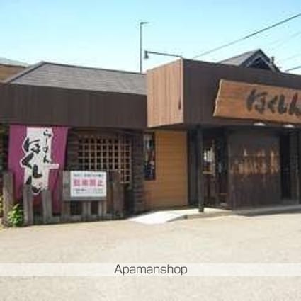 三家第２ビル[1R/41.28m2]の周辺7