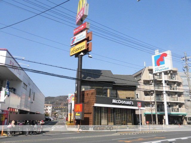 アラスカハウスの周辺写真
