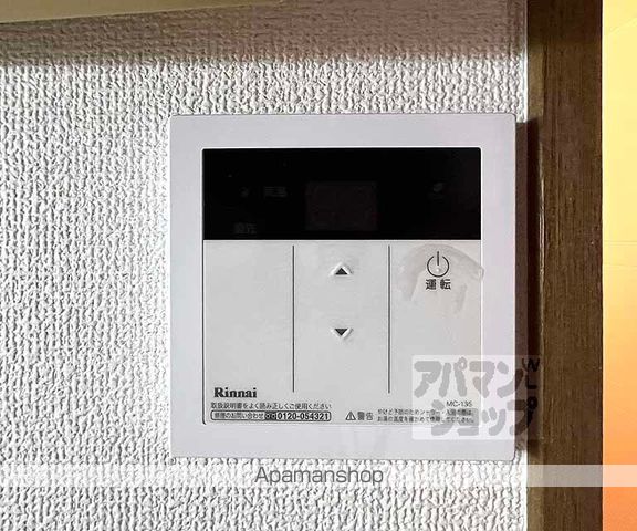 コスモハイツ出町の内装写真