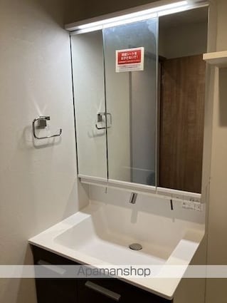 パークサイド宗峯[2LDK/52.48m2]の洗面所