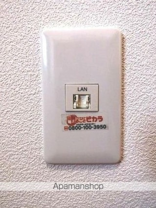 オレンジコート高松　[2LDK/57m2]のその他設備2