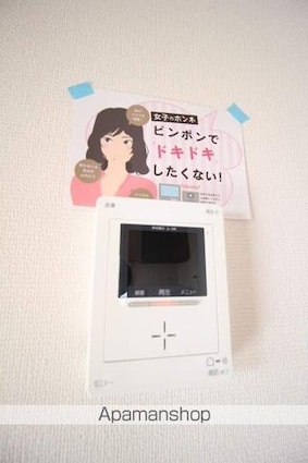 エクシード平野　Ａ棟[2LDK/58.54m2]のセキュリティ