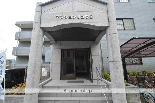 マンションリュウIIの外観写真