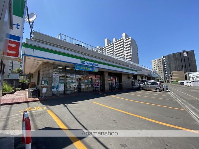 ロイヤルレインボー平岸A棟の周辺写真