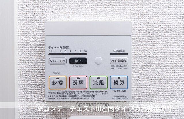 ヒカルサ 小牧田県ウエストの内装写真