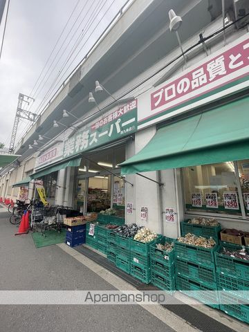 POURTOUJOURSUMEDAWESTIIの周辺写真