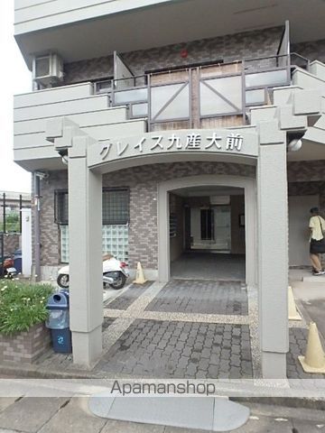 【福岡市東区香住ヶ丘のマンションの写真】